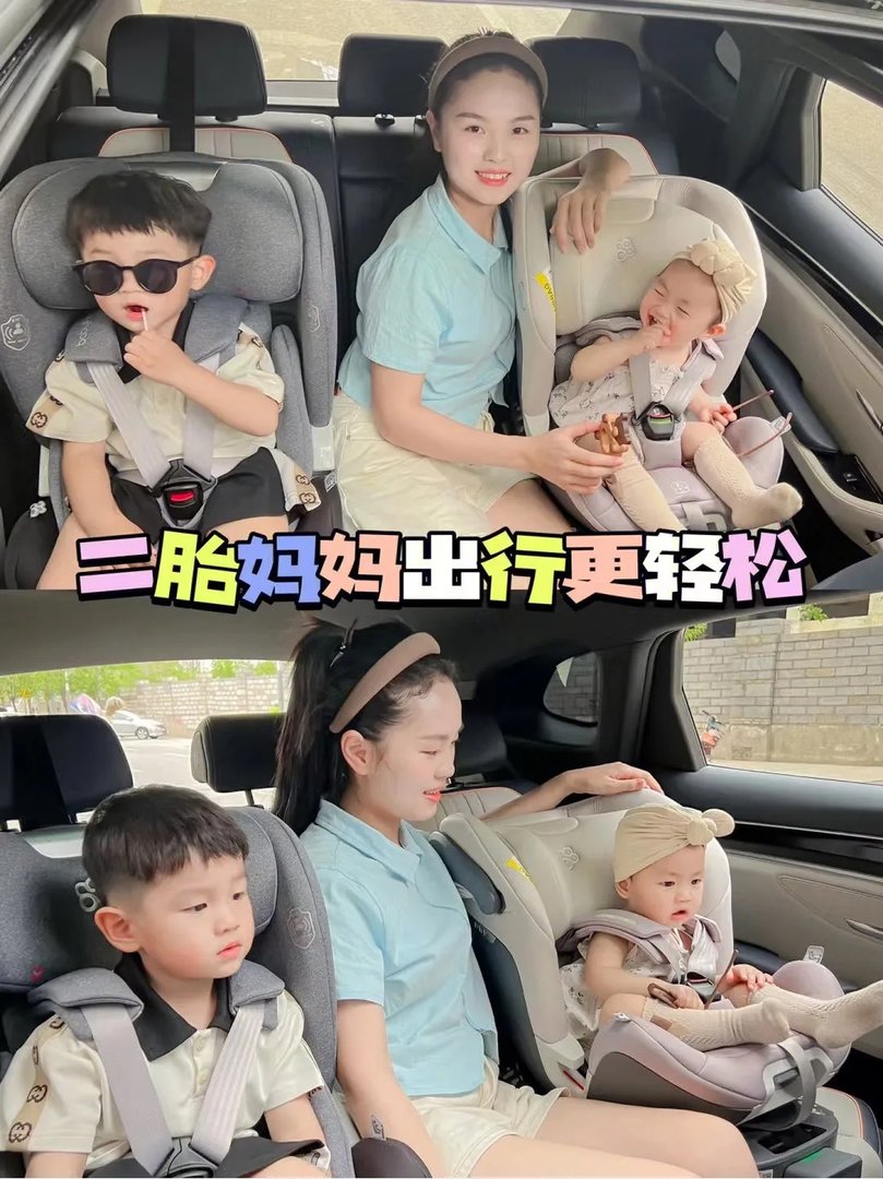 Baby first/宝贝第一安全座椅3年老粉｜一篇看懂怎么选作为Baby first/宝贝第一安