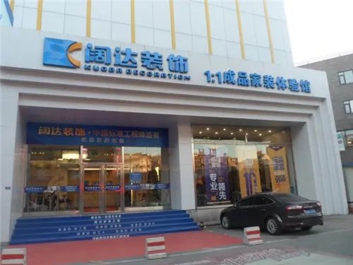 石家庄装修公司哪家好  石家庄靠谱装修推荐