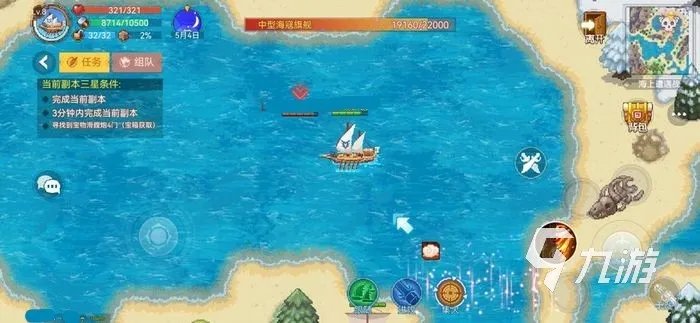 航海日记2日常材料怎么刷 日常材料获取攻略