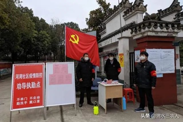 封村什么时候解封