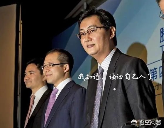 网传腾讯掀起史上最大一轮管理干部裁撤，10%中层去职。拟如何评论？