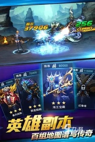 免费网络游戏排行榜2021前十名手机游戏 热门网络游戏大推荐