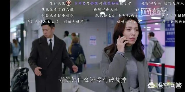 《都挺好》中，都有哪些尴尬的令人大笑的画面？