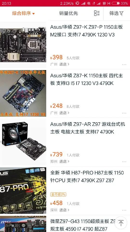 主板是华硕Z97-AR,CPU是i7-4790k,CPU超频选项没有XMP,CPU肿么超频