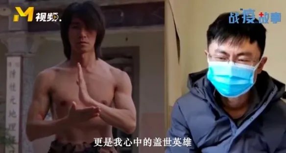 是个盖世英雄！周星驰为四川援鄂医疗队捐医疗设备！