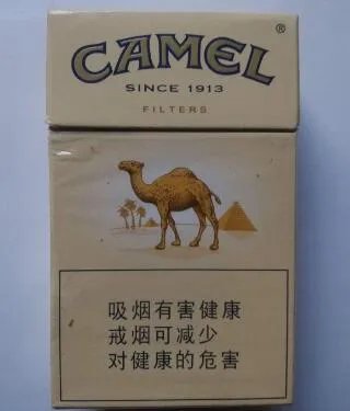 骆驼香烟价格表一览 2020骆驼香烟最新报价