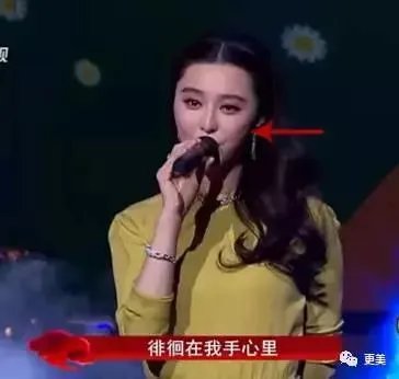 范冰冰有整容过吗