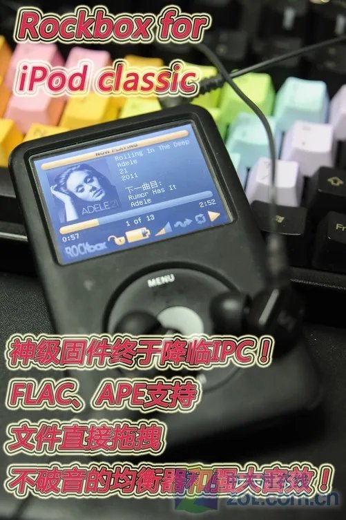 Rockbox让你的iPod classic支持APE与FLAC
