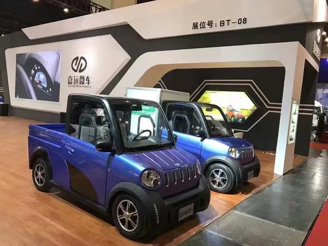 嘉远电动车官网价格表