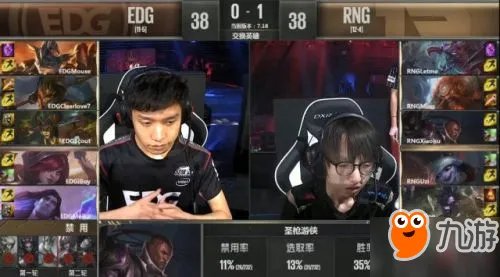 《LPL》夏季赛总决赛EDG让二追三夺冠 斗鱼TV视频EDG:RNG比赛