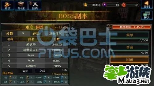 安卓/iOS暗黑复仇者攻略：BOSS副本心得经验分享