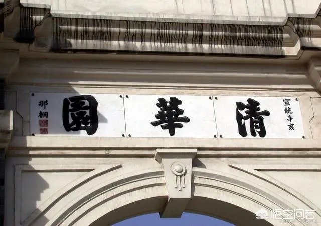 “考上清华跪谢父亲”是段子手编造，回应