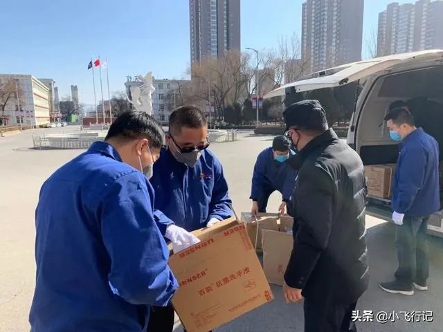 请你盘点一下，本次山西省对疫情做出的贡献有哪些呢？