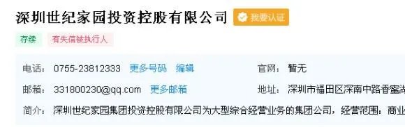 深圳高利贷公司