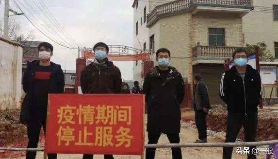 封村什么时候解封