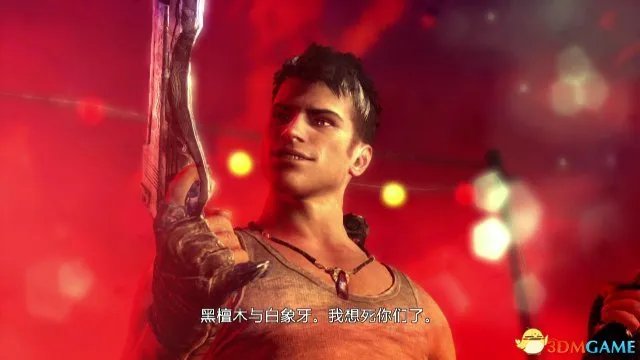 DMC：鬼泣 全图文详细流程攻略 通关技巧