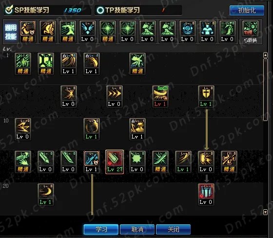 DNF剑宗90刷图加点 5.25技能改版4流派加点分享