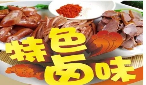 推车卖的汇光皇后卤味长久吗