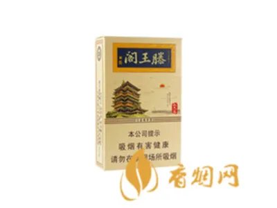 金圣香烟价格大全以及图片全部2020