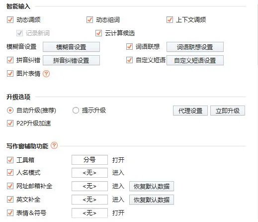 学习汉语拼音，用什么软件好？