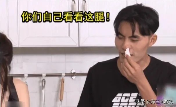 虎牙主播心态与轩子巨2兔录节目，直播中意外流鼻血，心态：这腿谁顶得住！如何评价？