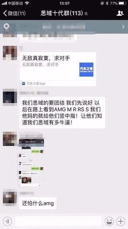 为什么都在找思域 本田思域怎么了 找思域是个什么梗