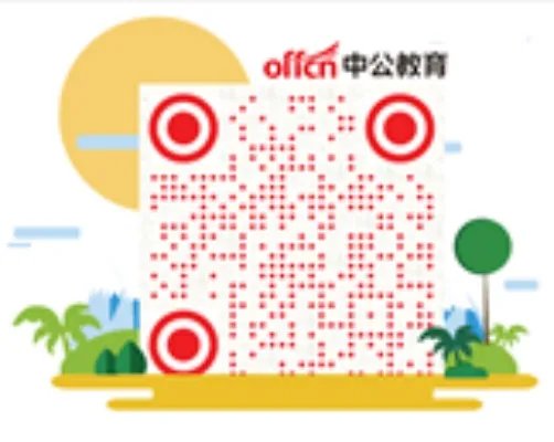 2018广东韶关乐昌市教育局公务员拟录公示