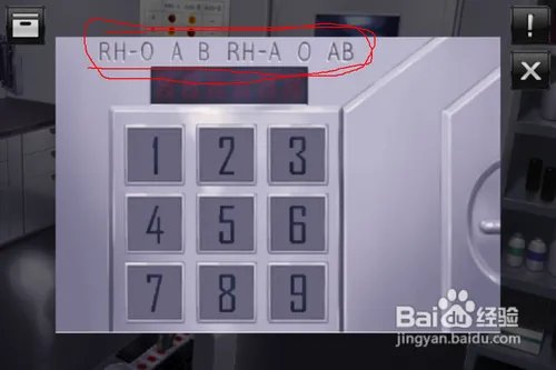 逃脱本色3-7怎么过