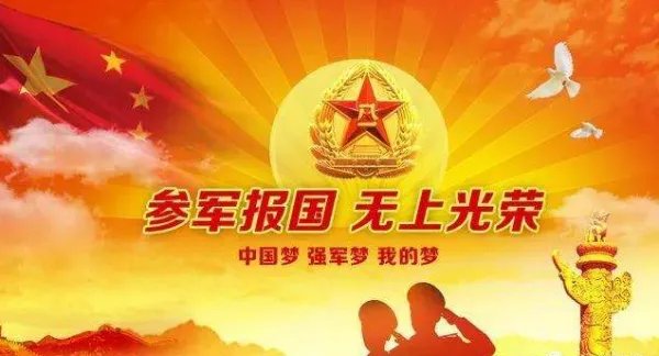 每年征兵具体什么时候？