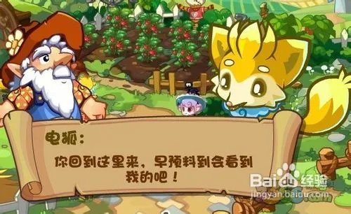 【洛克王国】洛克王国山姆大叔任务攻略