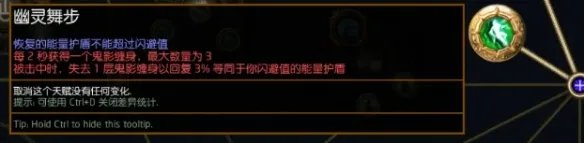 《流放之路》S23锐眼一箭三连开荒BD