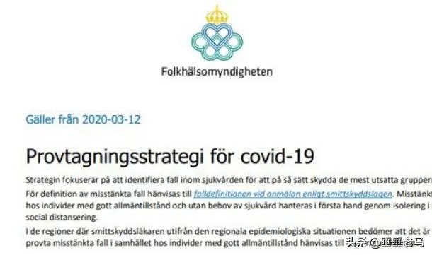 如果西方国家最后都放弃检测向病毒屈服了，我们怎么办？