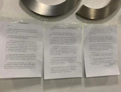 李国庆行拘期满后首发声