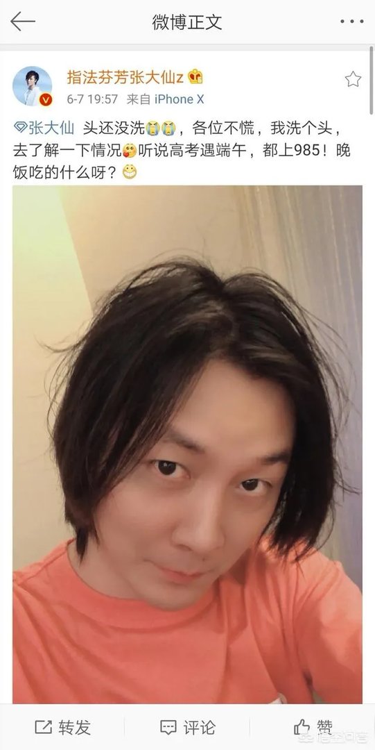 张大仙直播间遭斗鱼“被封禁”，只因让高考学生早点睡，玩家称恶意打压，怎么评价？