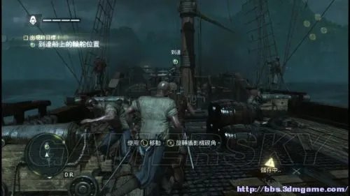 《刺客信条4：黑旗》全流程图文攻略