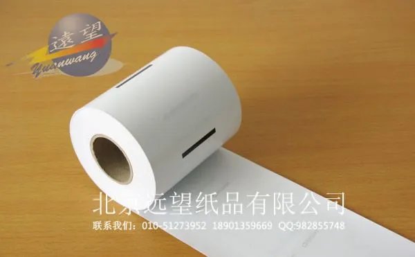 北洋条码打印机是如何感应出纸位置的