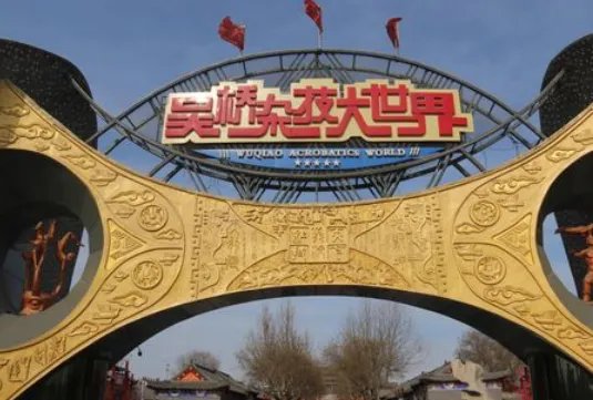 沧州附近旅游景点大全排名