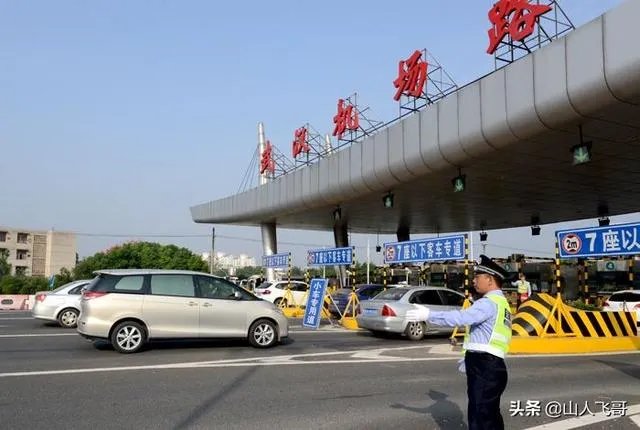 17号高速公路免费什么时候结束？为什么？