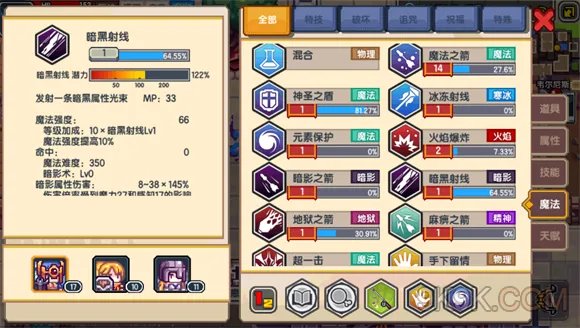 伊洛纳魔法师玩法心得