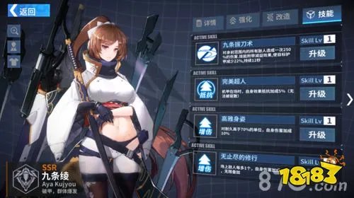 重装战姬怎么玩 推图玩法机师机体详解攻略