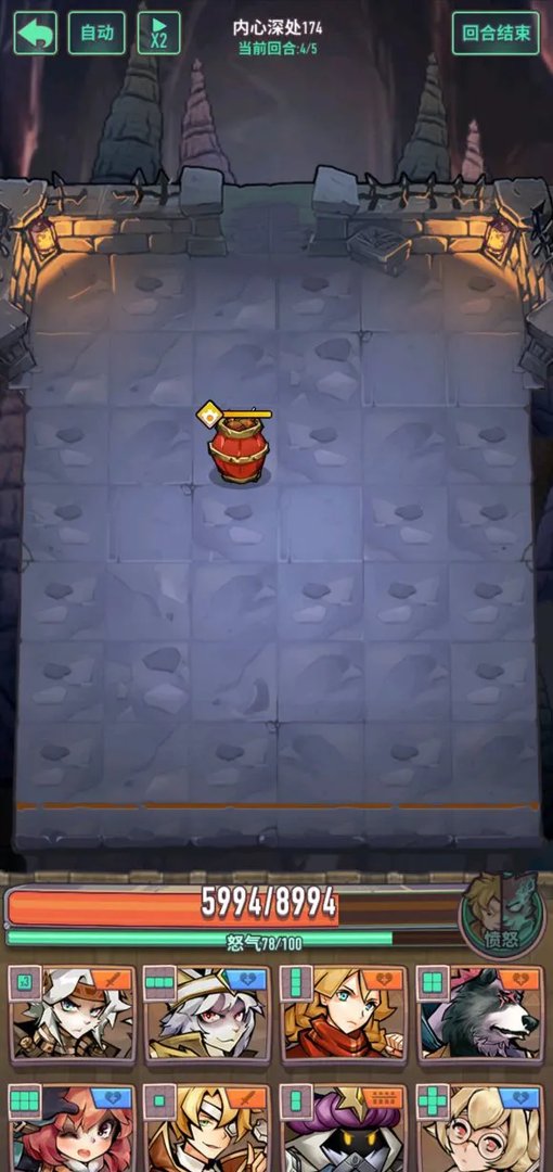 《巨像骑士团》内心深处174打法攻略