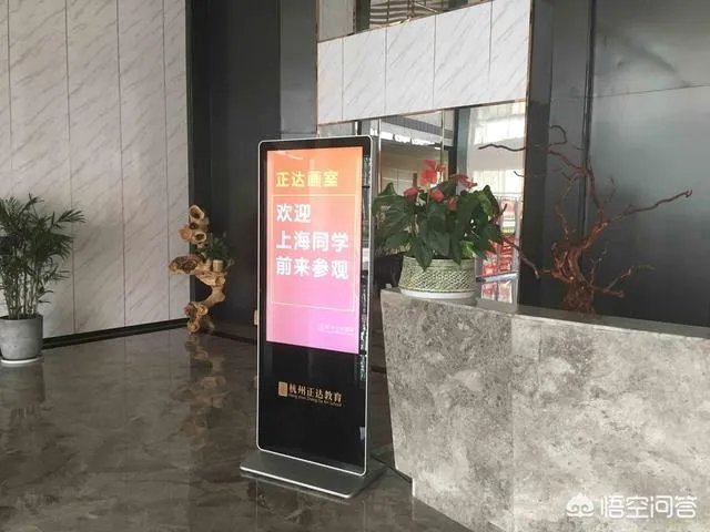 我是高二美术生，杭州的画室真的好吗？