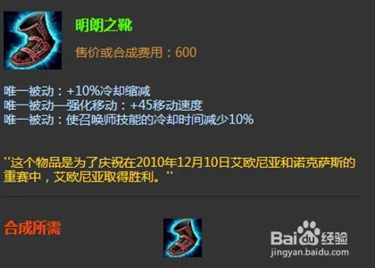 lol戏命师主什么副什么 lol戏命师怎么出装