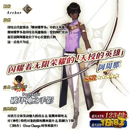 命运冠位指定2018情人节推荐召唤有哪些限定从者