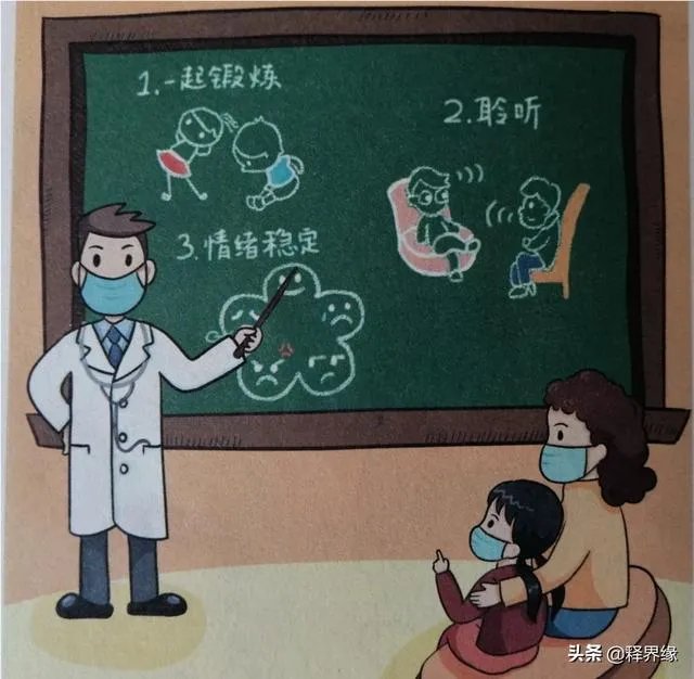 天津什么时候开学，有通知吗？