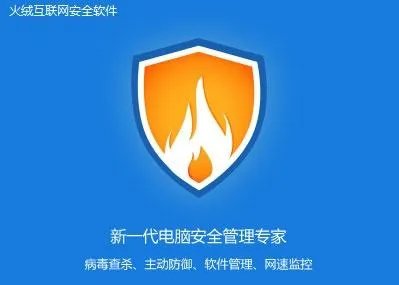 腾讯电脑管家致歉，你能原谅吗？