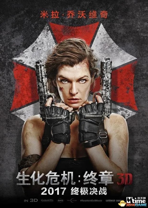 大结局！《生化危机：终章》中国上映时间确定