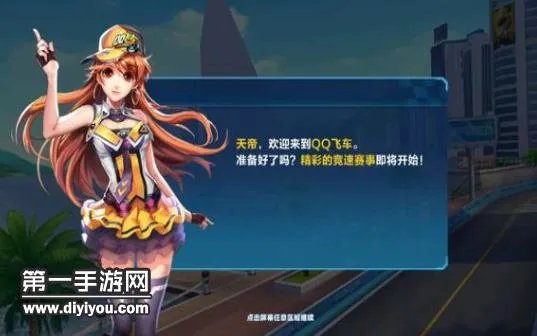 QQ飞车手游空白名字代码教程 教你打空白字符