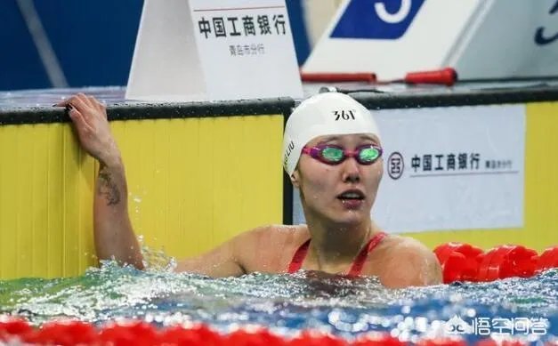 刘湘擅长仰泳和自由泳，也是世界纪录保持者，为什么不多参加比赛项目？