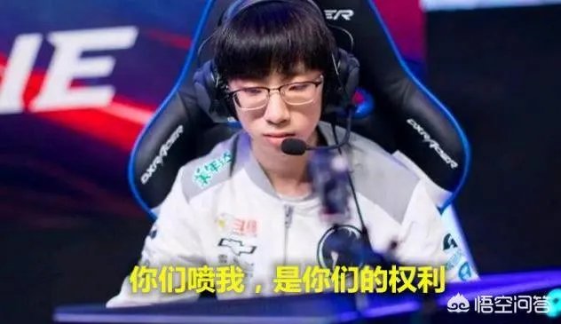 IG宝蓝深夜开怼，引发口水大战：说我打的烂，你们谁上都不行，你怎么看？